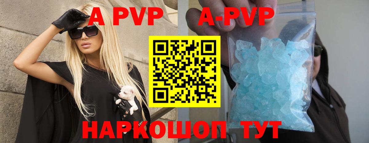 COCAIN Клинцы