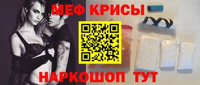 скорость Краснознаменск
