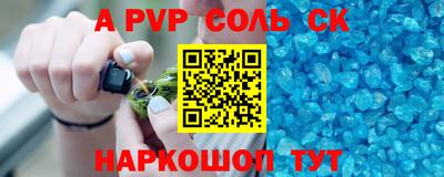 синтетический гашиш Комсомольск-на-Амуре