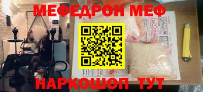 метамфетамин Конаково