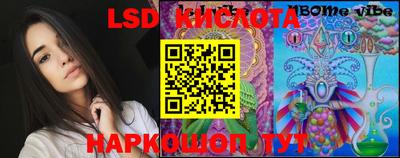 синтетический гашиш Комсомольск-на-Амуре