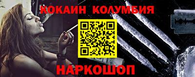 синтетический гашиш Комсомольск-на-Амуре