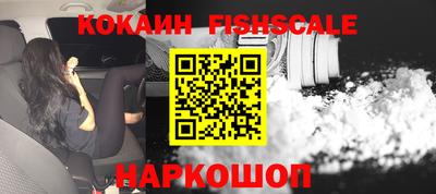 COCAINE Краснокаменск