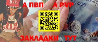 COCAINE Краснокаменск