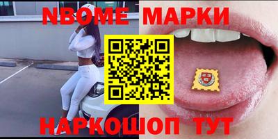 синтетический гашиш Комсомольск-на-Амуре