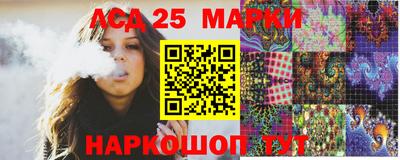 метамфетамин Конаково