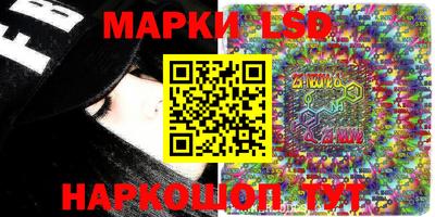 метамфетамин Конаково