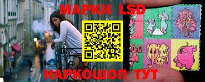 синтетический гашиш Комсомольск-на-Амуре