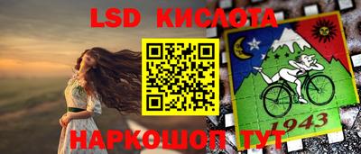 метамфетамин Конаково