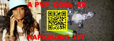 мдпв Коммунар