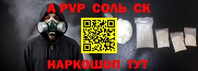 метамфетамин Конаково