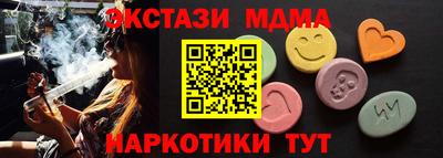 синтетический гашиш Комсомольск-на-Амуре