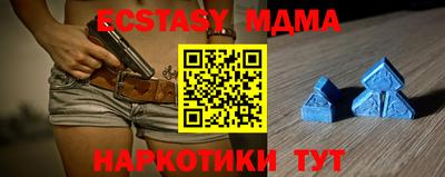 мдпв Коммунар