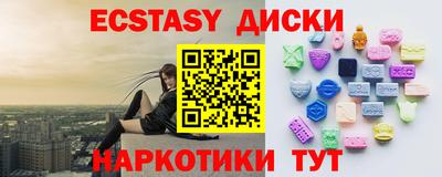 синтетический гашиш Комсомольск-на-Амуре