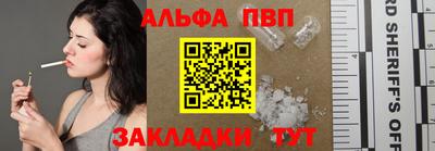 метамфетамин Конаково