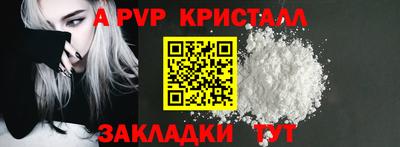 jwh Краснодар