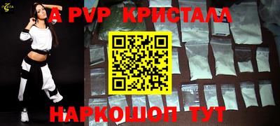 COCAINE Краснокаменск
