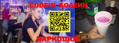 синтетический гашиш Комсомольск-на-Амуре