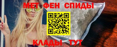 метамфетамин Конаково
