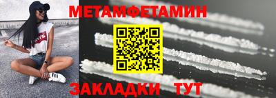 синтетический гашиш Комсомольск-на-Амуре