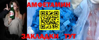 синтетический гашиш Комсомольск-на-Амуре