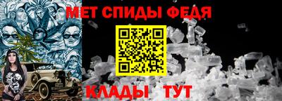 метамфетамин Конаково