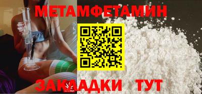 COCAINE Краснокаменск