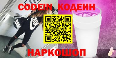 скорость Краснознаменск