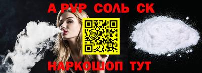 jwh Краснодар