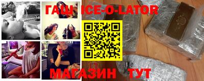 метамфетамин Конаково