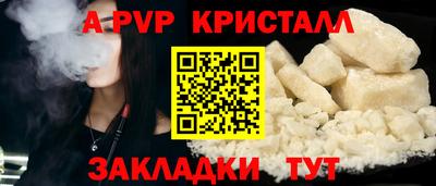 jwh Краснодар