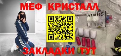 синтетический гашиш Комсомольск-на-Амуре