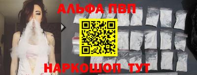 метамфетамин Конаково