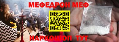 метамфетамин Конаково