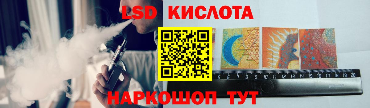 Лсд 25 экстази ecstasy  LSD-25 экстази ecstasy  Клинцы  Вход с VPN 