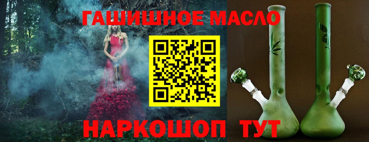 ТГК вейп с тгк Клинцы