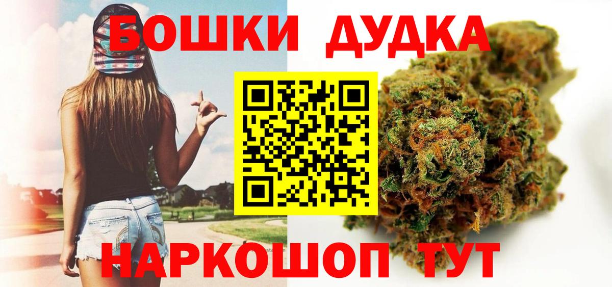 Клинцы  Канабис SATIVA & INDICA  Шишки марихуана MAZAR  Вход с VPN  Бошки Шишки LSD WEED  Марихуана план 