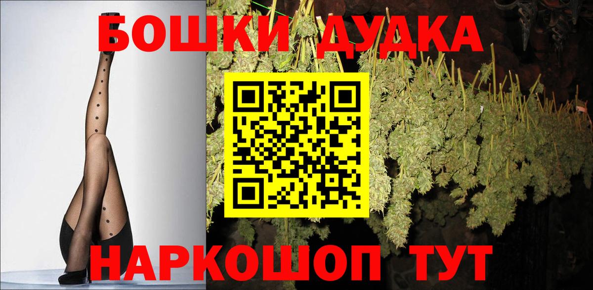 Купить наркотики  Меф МЯУ МЯУ кристаллы  Alpha-PVP СОЛЬ кристаллы  Клинцы  НБОМе  COCAIN  ГАШИШ  Вход с VPN 